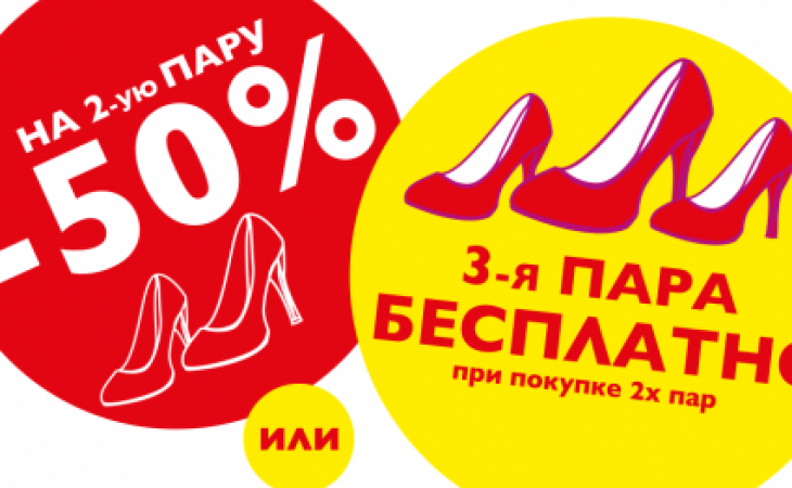 Алтайское УФАС признало рекламу барнаульского магазина "Кари" ненадлежащей