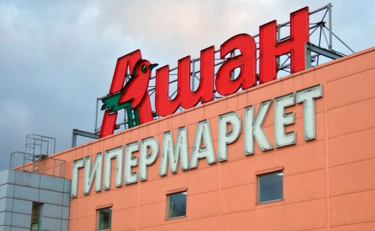 Первый в Алтайском крае гипермаркет "Ашан" откроют сегодня в Барнауле