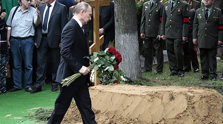 Евгения Примакова с воинскими почестями похоронили на Новодевичьем кладбище