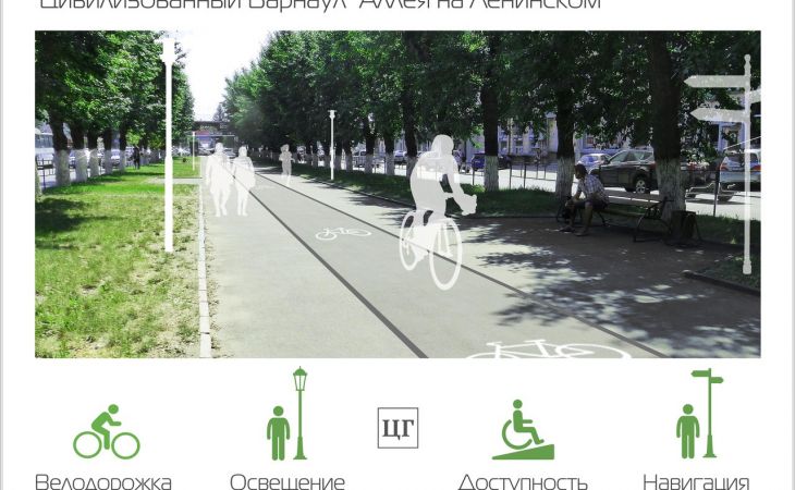 Велодорожку на аллее проспекта Ленина предложили открыть в Барнауле