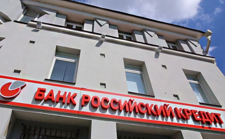 Крупнейший банк России лишился лицензии