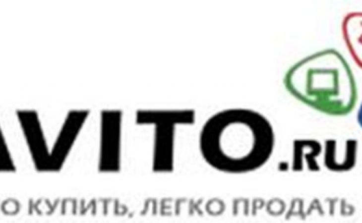 Объявления на Avito станут платными
