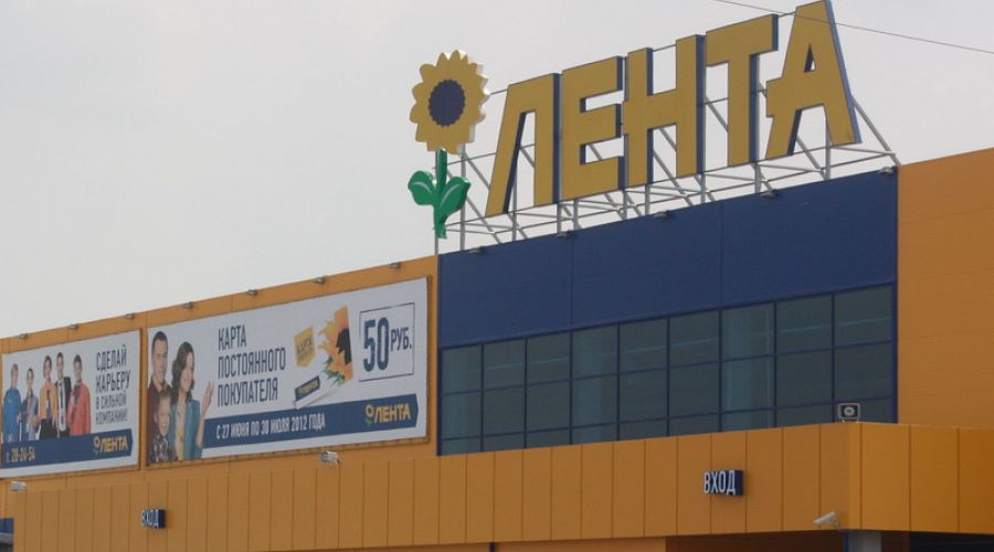 &quot;Лента&quot; ограничила продажи овощей и фруктов