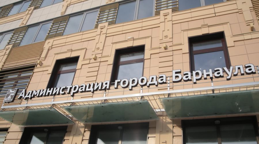 Институт сити-менеджера собираются упразднить в Барнауле