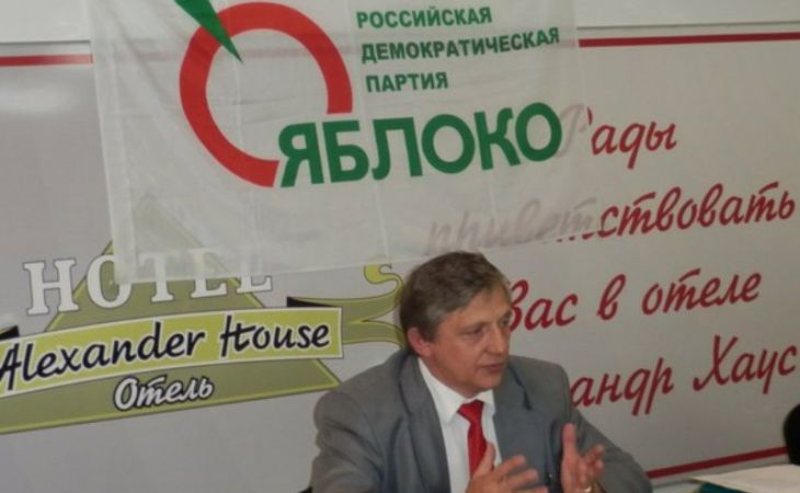 Александр Гончаренко переизбран главой алтайского "Яблока"
