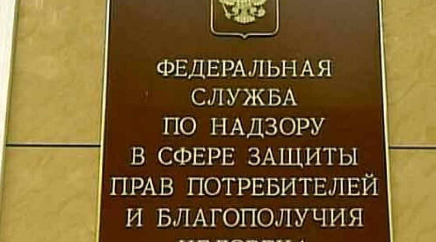 Чиновник Роспотребнадзора питался в проверяемых кафе с 35-процентной скидкой