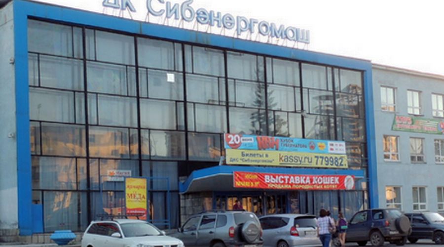 Людмила Зубович попросила дать тепло в ДК &quot;Сибэнергомаш&quot;