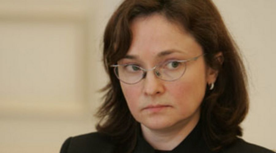 Набиуллина назвала текущий курс рубля близким к равновесию