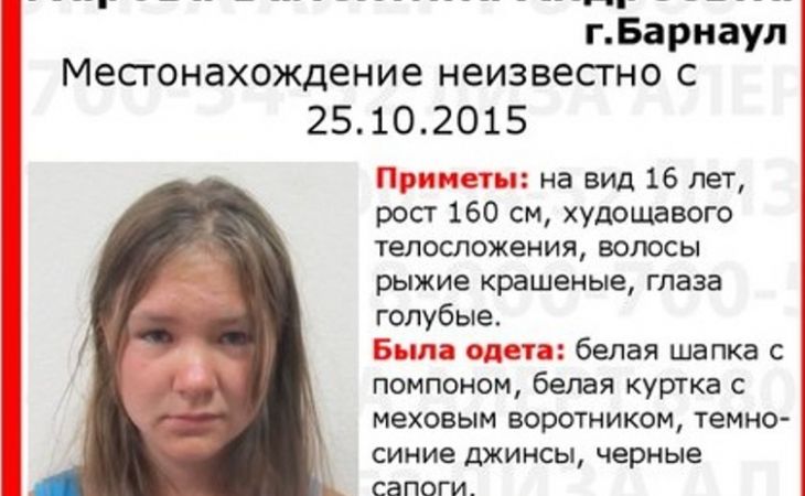 Девочку-подростка, пропавшую в Барнауле, нашли спустя четыре дня