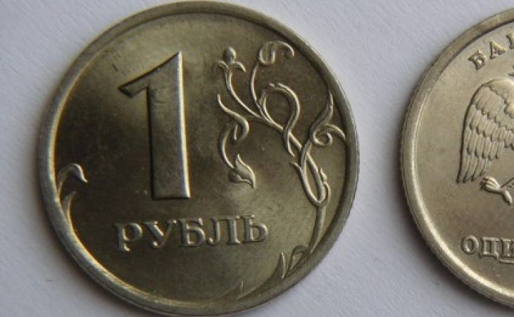 Рубль вырос на 30 копеек после решения ЦБ