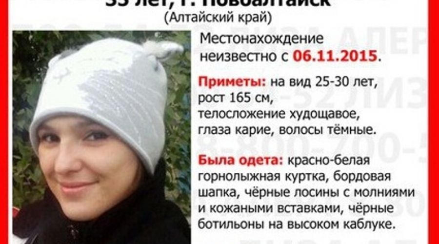 Пропавшую в Новоалтайске мать двоих детей нашли живой