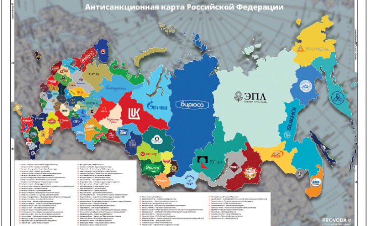 Уникальную "Антисанкционную карту России" создали на Алтае