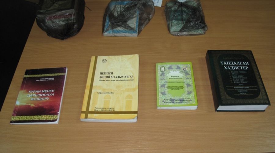 Партия экстремистских книг была задержана сотрудниками ФСБ на Алтае
