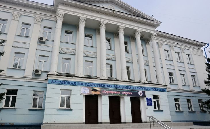 Алтайская академия культуры и искусство теперь снова институт