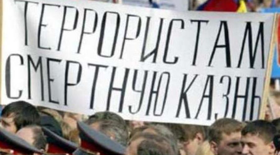 СПЧ против введения смертной казни для террористов