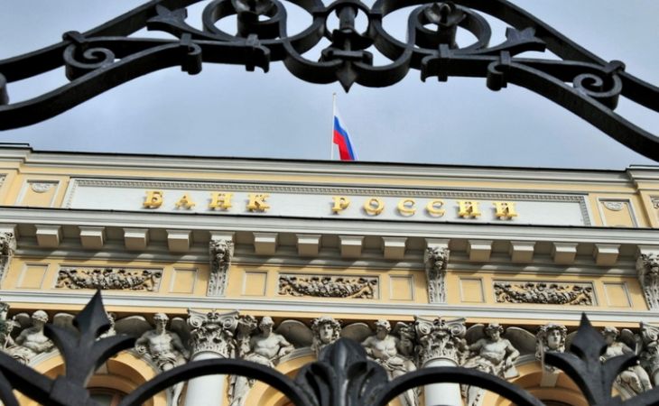 Центробанк обнаружил дыру в активах "Зернобанка" в сотни миллионов рублей
