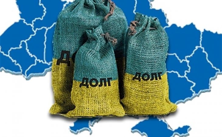 Евросоюз предложил России списать пятую часть долга Украины