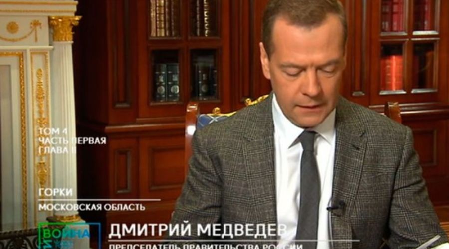 Медведев присоединится к чтениям "Войны и мира"