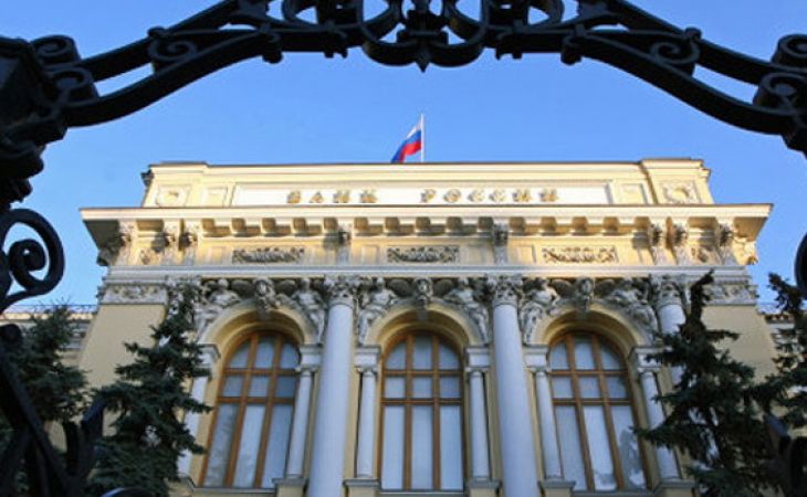 Банк России отозвал лицензии у "Ренессанса" и "Дил-банка"