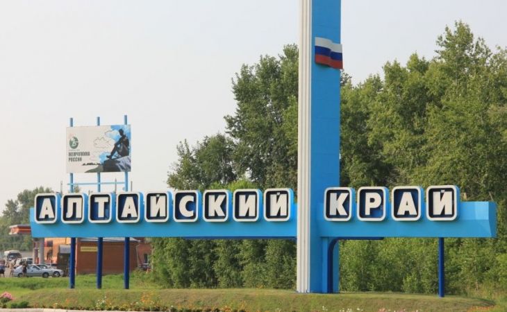 Правительство не считает Алтайский край успешным в социально-экономическом развитии