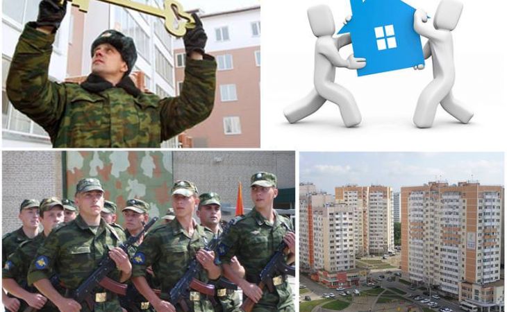 Специальная ипотека для военнослужащих запущена в России
