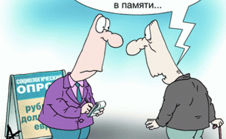 Каждый второй россиянин хранит сбережения в рублях