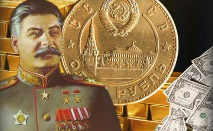 В России предложили по примеру Сталина привязать рубль к золоту