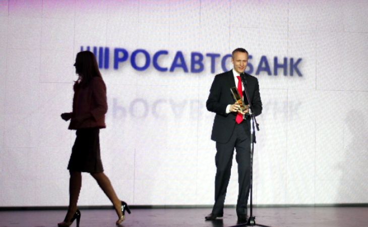 ЦБ РФ отозвал лицензию у московского Росавтобанка