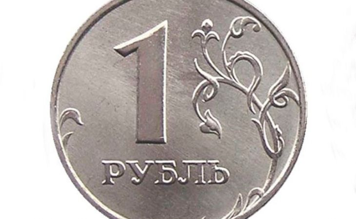 Прожиточный минимум в Калининградской области увеличили на 1 рубль