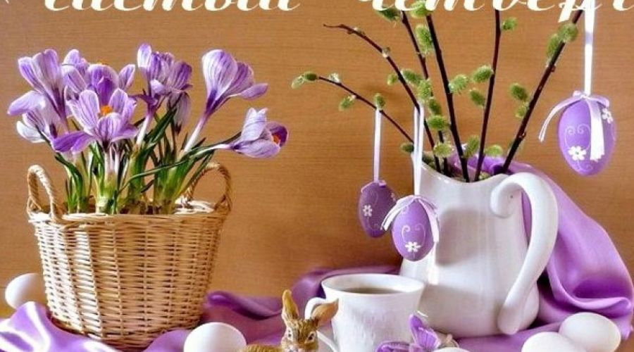 Что нельзя делать в Чистый четверг
