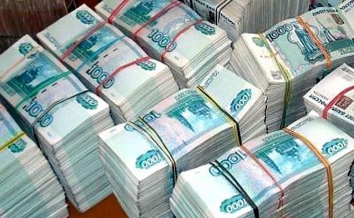 Министерство финансов России потратило деньги из резервного фонда