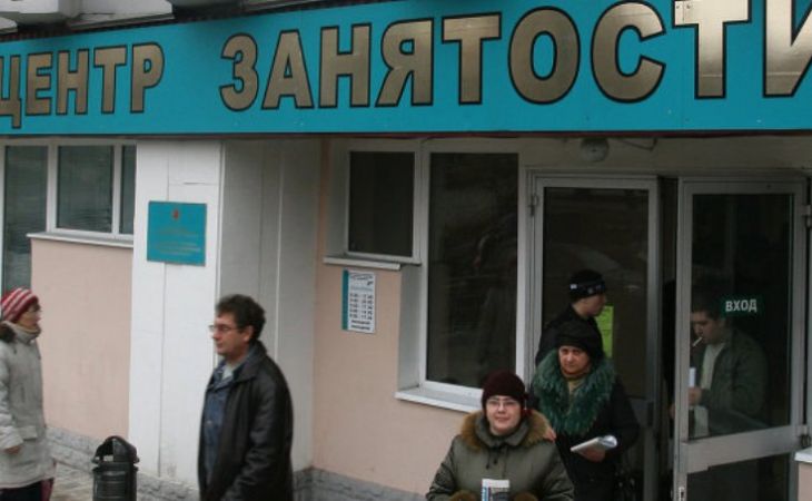 Безработица в Алтайском крае снизилась до минимума