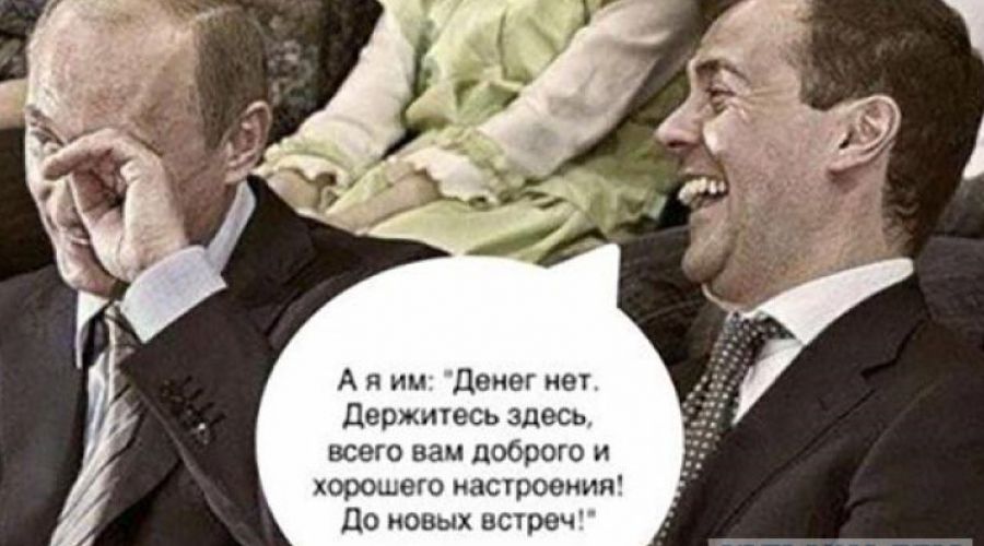 "Единая Россия" начнет использовать образ Медведева в предвыборной агитации