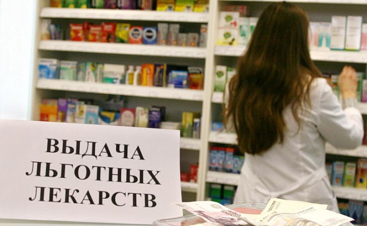 Алтайский край получит полмиллиарда рублей на льготные лекарства