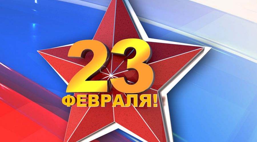 Поздравление Председателя Алтайского краевого Законодательного Собрания Александра Романенко