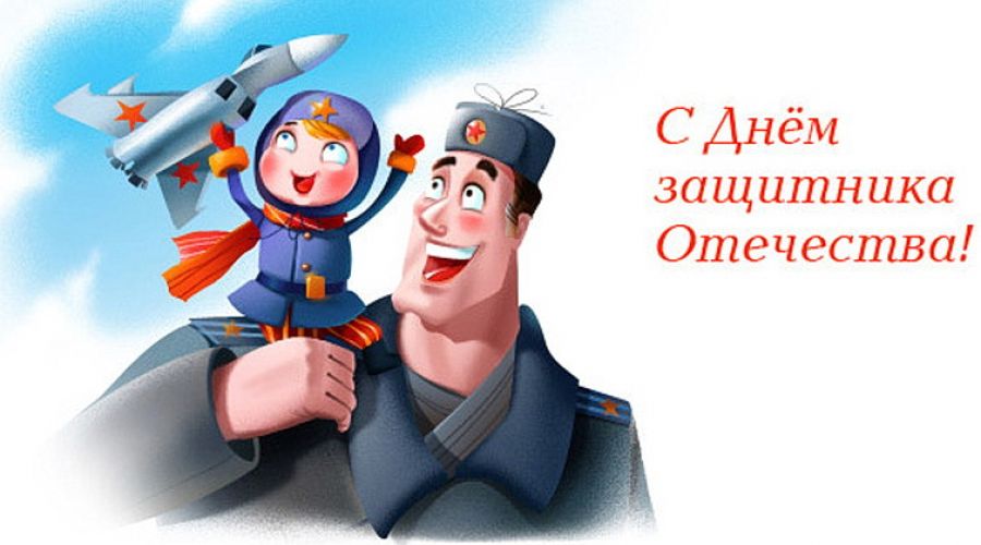 Поздравление председателя Госдумы РФ VII созыва Вячеслава Володина