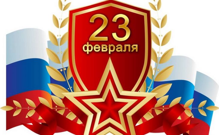 Поздравление губернатора Алтайского края Александра Карлина