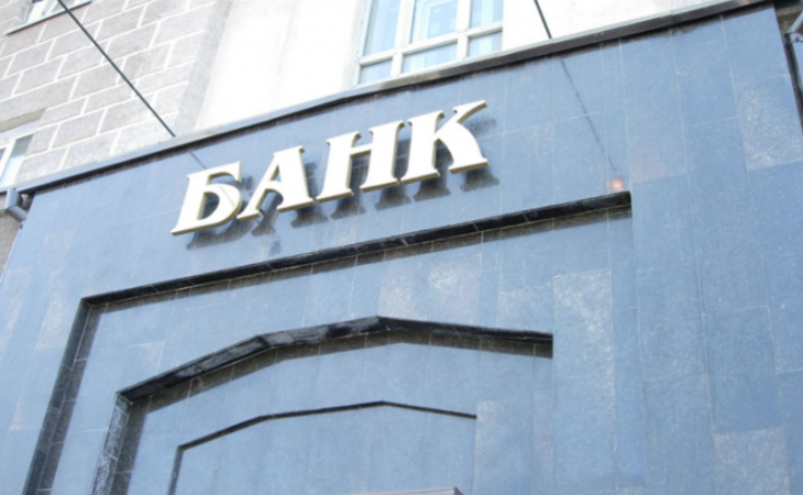 Названы самые надежные банки в России