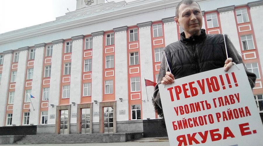 Пикет "За отставку главы Бийского района Якубу" прошёл в Барнауле