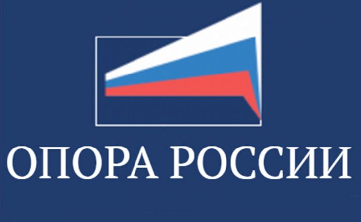 Россельхозбанк и Опора России подписали Соглашение о сотрудничестве