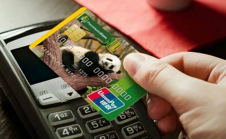 РСХБ за полгода увеличил портфель действующих платежных карт на 10%