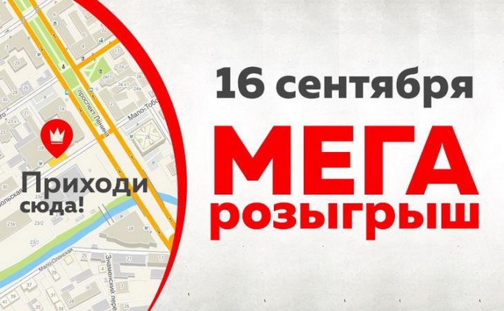 Конкурс на скоростное поедание шаурмы и борьба за звание "Самого ненасытного человека Барнаула" пройдут в День города