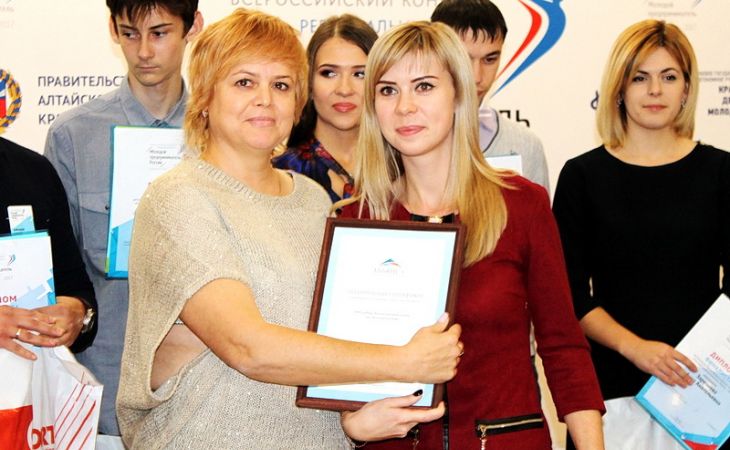 Определены победители конкурса "Молодой предприниматель Алтая-2017"