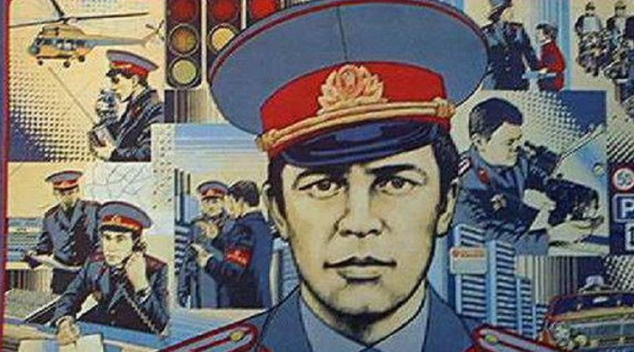 Каким будет гороскоп для всех знаков Зодиака в День Полиции