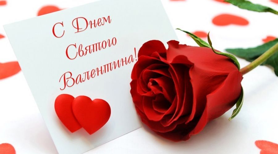 Что подарить в День Святого Валентина?