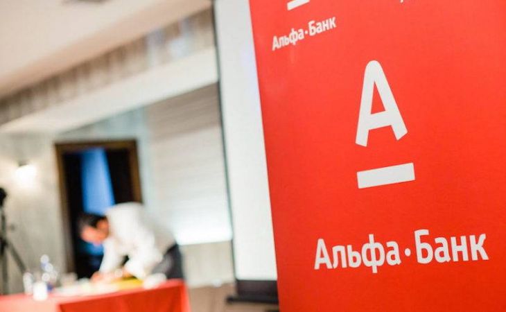 Альфа-Банк в Барнауле проводит семинары по финансовой грамотности для детей и взрослых