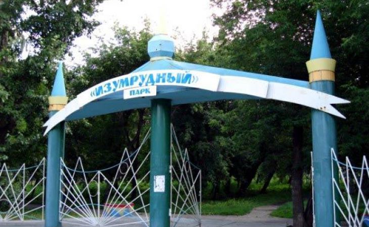 Парк «Изумрудный» в Барнауле: суд постановил снести все аттракционы и бассейн
