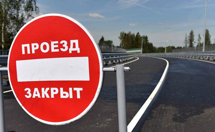 С 29 по 31 мая в Алтайском крае ограничат движение на трассе