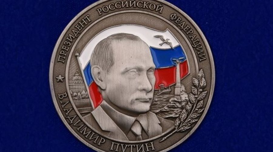 Инициативная группа предложила учредить Орден Путина