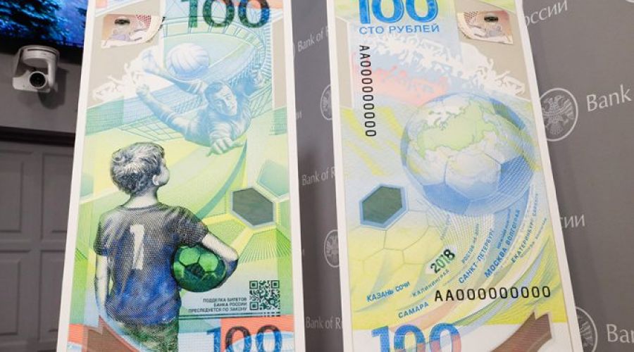 100-рублевые банкноты поступили в банки Барнаула